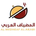 المضياف العربي - مكة - الشرائع